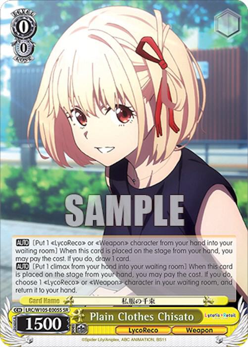Plain Clothes Chisato (SR)
