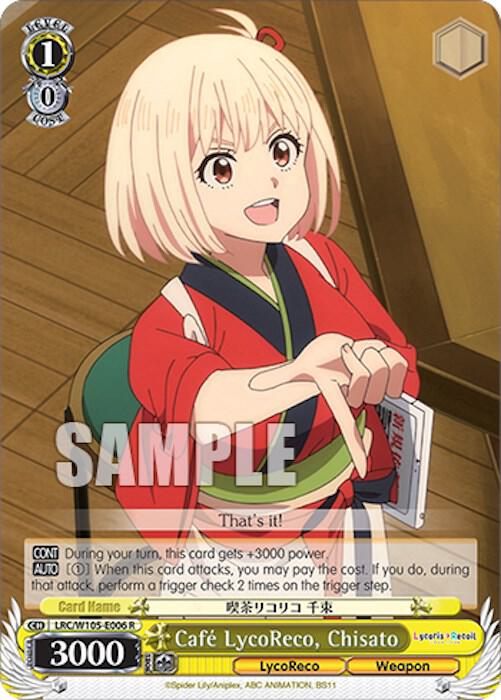 Cafe LycoReco, Chisato - Lycoris Recoil - Weiss Schwarz