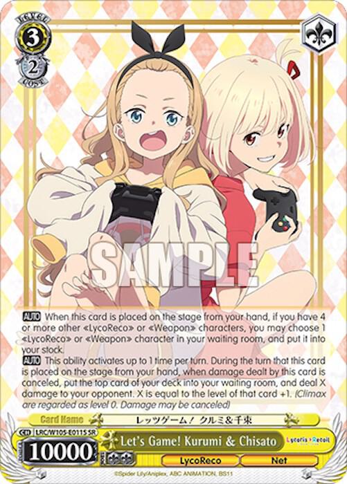 Let's Game! Kurumi & Chisato (SR)