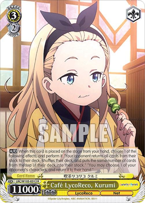 Cafe LycoReco, Kurumi - Lycoris Recoil - Weiss Schwarz - TCGplayer.com