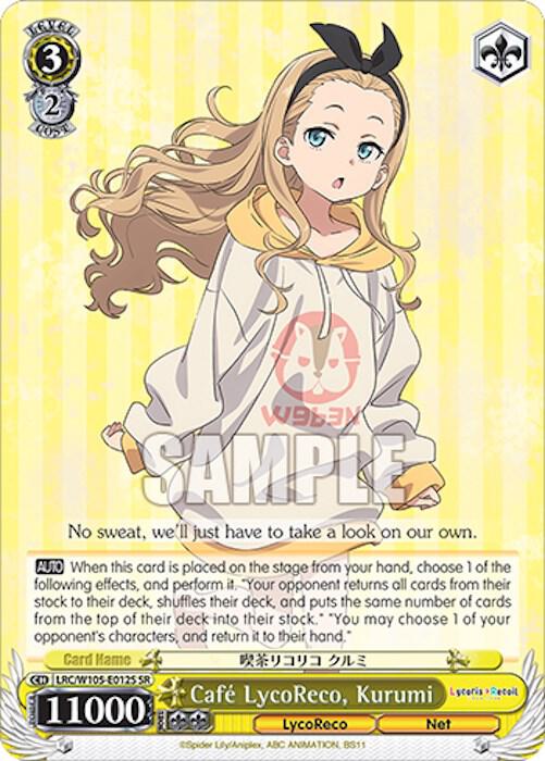 Cafe LycoReco, Kurumi (SR)
