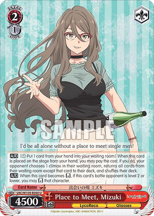 Place to Meet, Mizuki