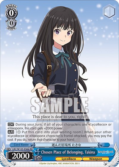 Chosen Place of Belonging, Takina Lycoris Recoil Double Rare Weiss Schwarz card — value and price