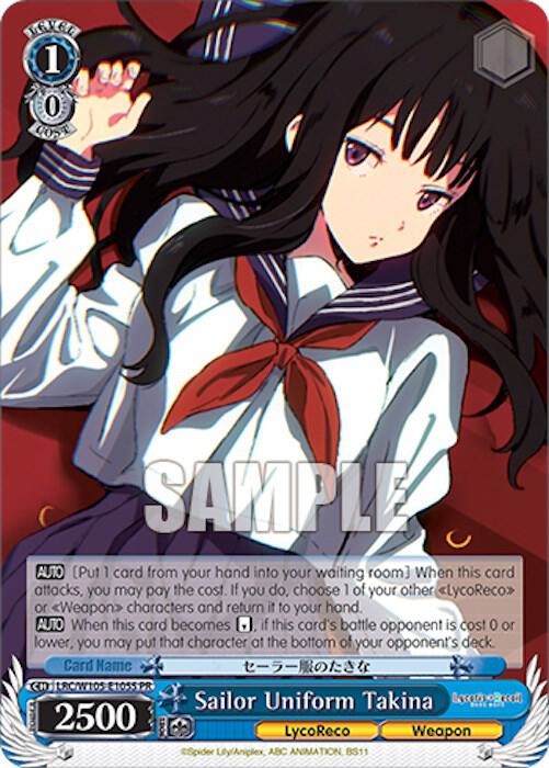 Sailor Uniform Takina (Foil)
