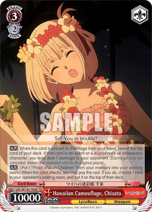 Hawaiian Camouflage, Chisato - Lycoris Recoil - Weiss Schwarz