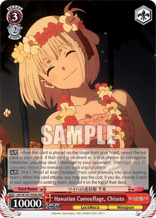 Hawaiian Camouflage, Chisato (RRR)