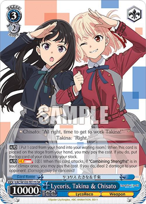 Lycoris, Takina & Chisato (SR) - Lycoris Recoil - Weiss Schwarz