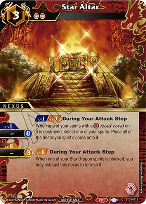 Star Altar (Event Pack Vol. 4)