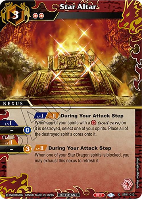 Star Altar (Finalist Card Set Vol. 4)
