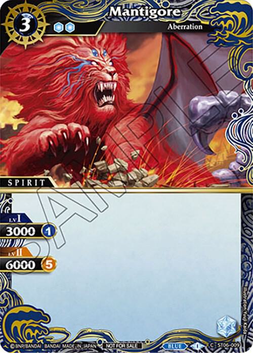 Mantigore (Finalist Card Set Vol. 4)