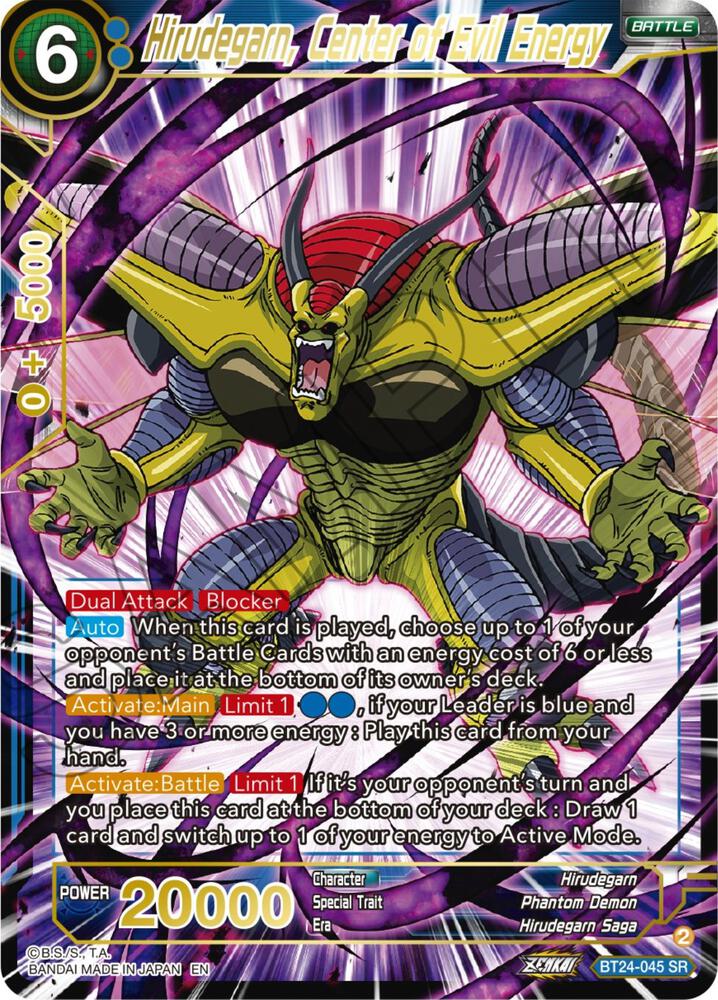 遥樺ページ Hirudegarn, Center of Evil Energy - Beyond Generations - Dragon