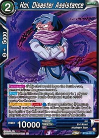Hoi, Disaster Assistance card art