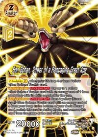 Son Gohan, Power of a Rampaging Great Ape card art