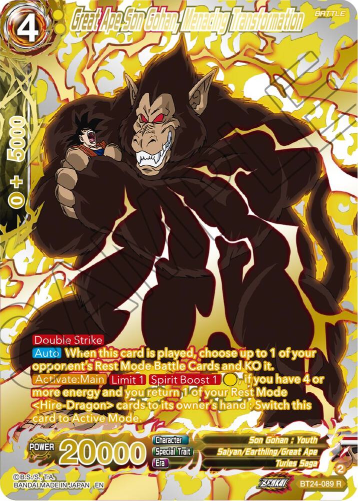 Great Ape Son Gohan, Menacing Transformation (Collector