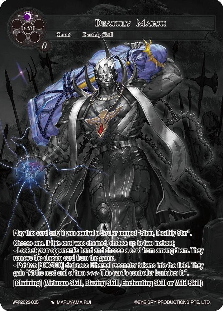 Deathly March