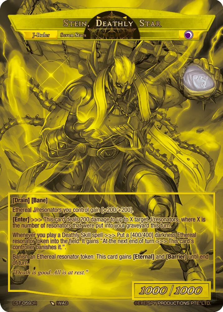 Lifezapper, Star Statue // Stein, Deathly Star