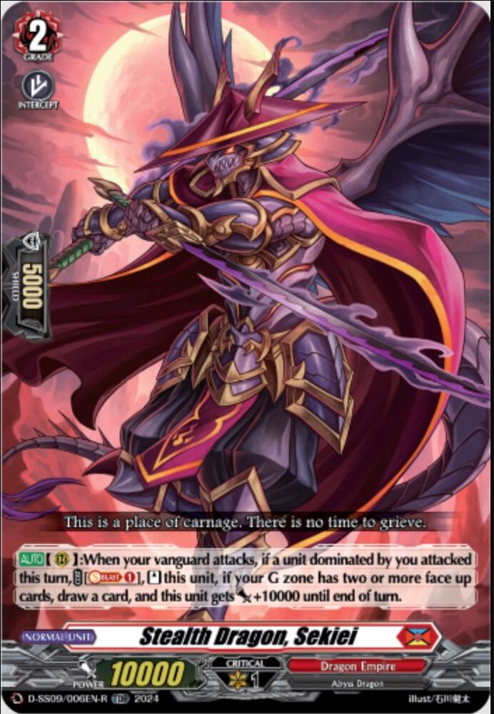 Stealth Dragon, Sekiei (TDR)