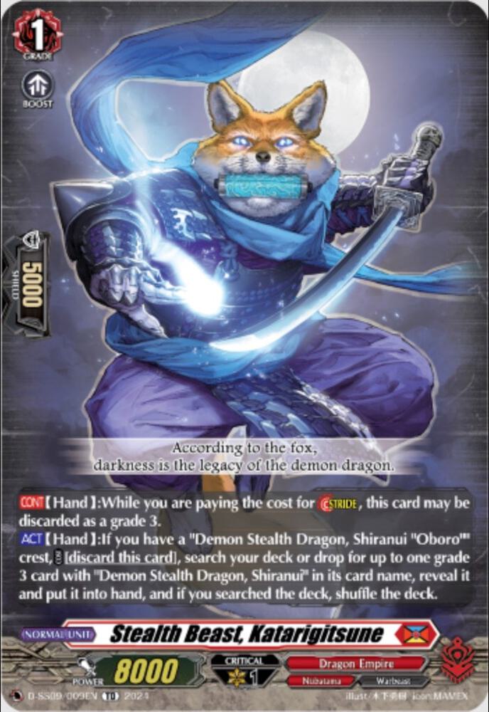 Stealth Beast, Katarigitsune