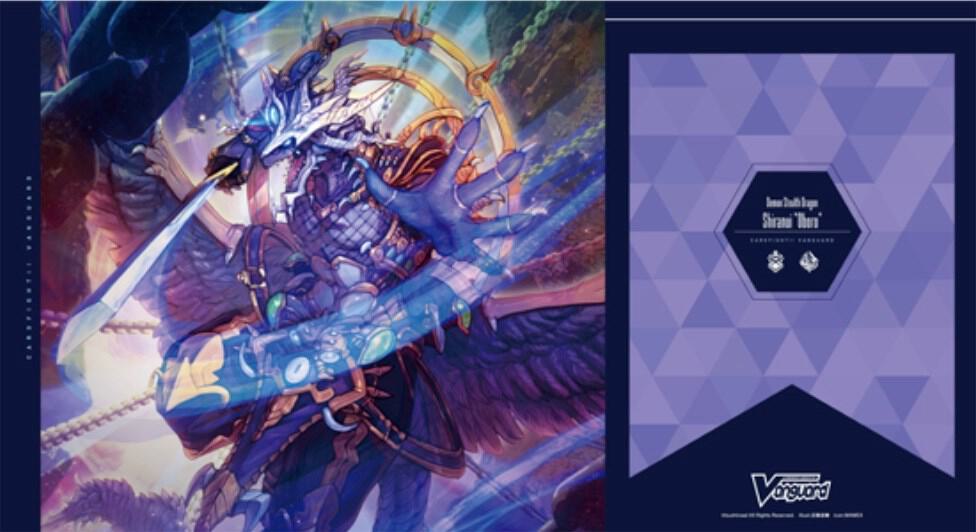 Cardfight!! Vanguard Shiranui Stride Deckset - Demon Stealth