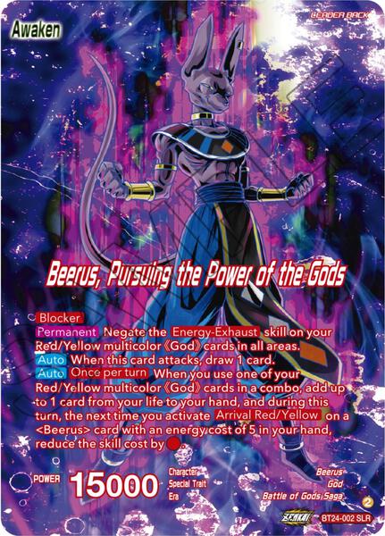 Beerus // Beerus, Pursuing the Power of the Gods (SLR) - Beyond