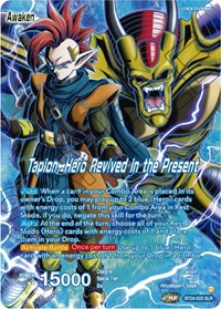 Tapion // Tapion, Hero Revived in the Present (SLR) card art