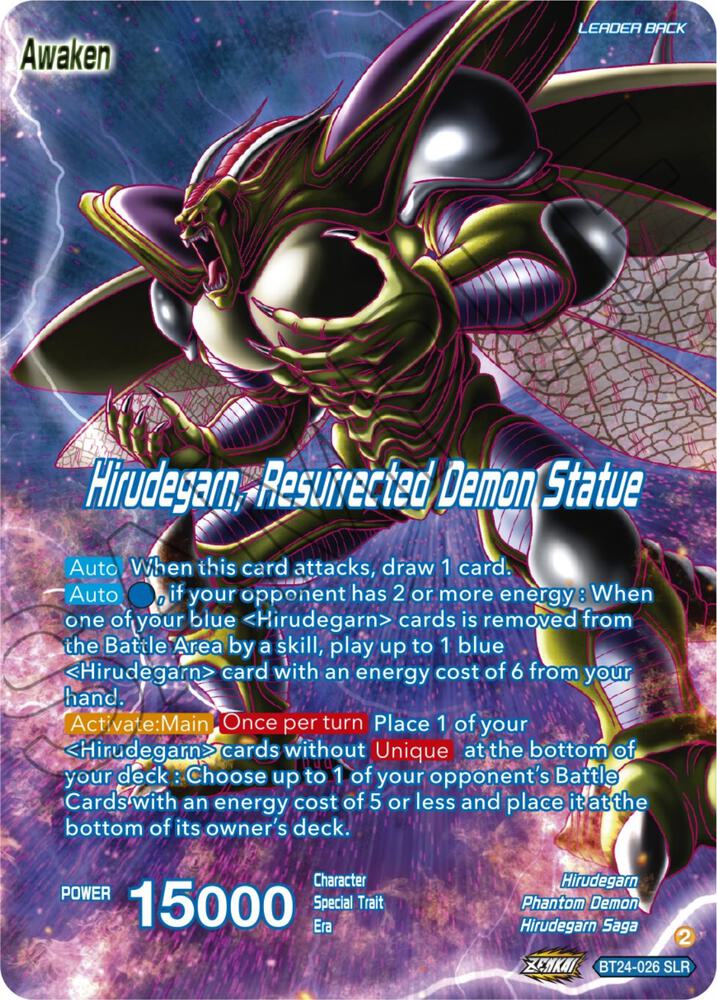 Hirudegarn // Hirudegarn, Resurrected Demon Statue (SLR) - Beyond