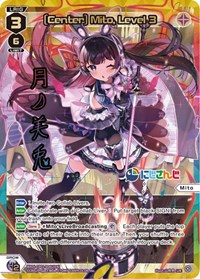 [Center] Mito, Level 3 (UR) - WIXOSS Collab Booster: Nijisanji Diva trading card