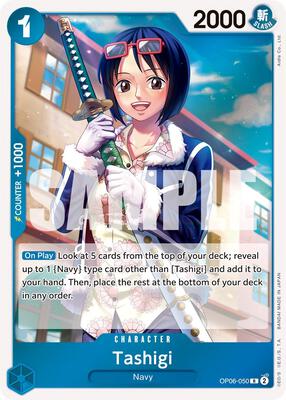 one piece tcg wings of the captain card list One Piece OP05 Awakening of the New Era main image 1