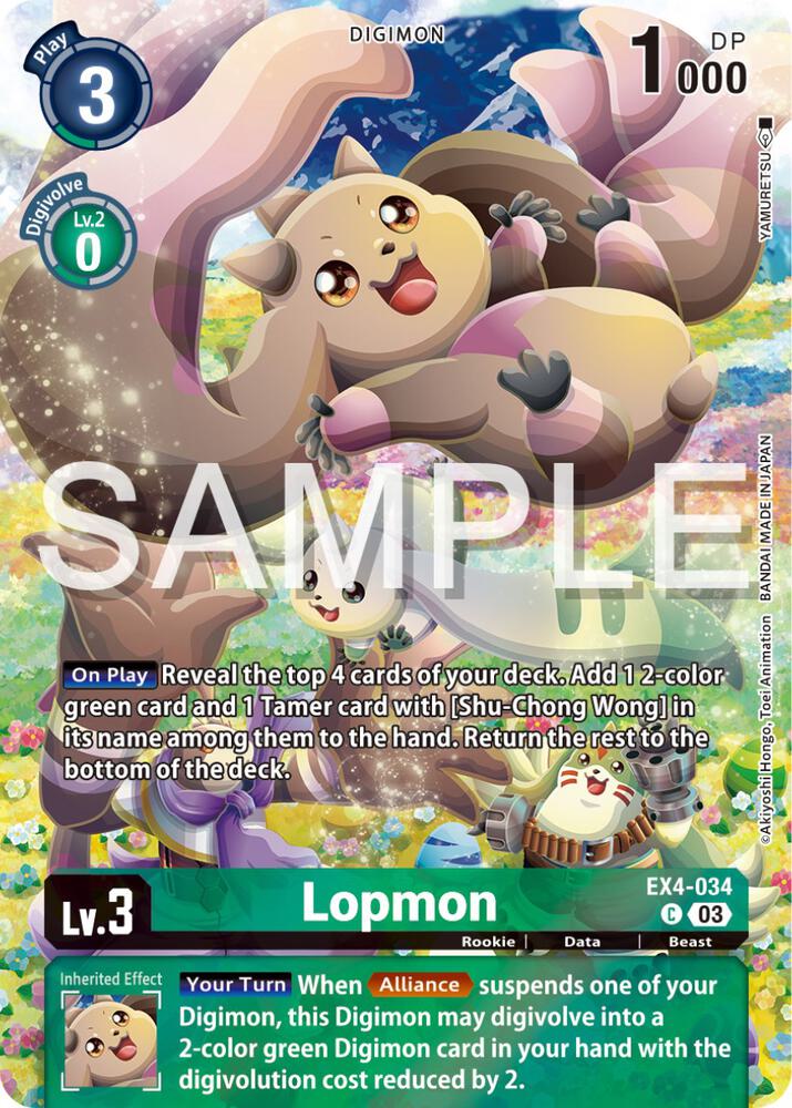 Lopmon (Bonus Pack) - Starter Deck 17: Double Typhoon Advanced