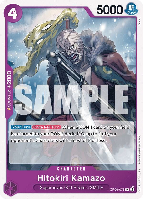 ワンピース カードゲーム maco ONE PIECEカードゲーム ワンピースカードゲーム マグラ 【C