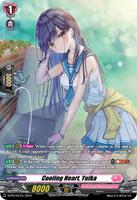 ヴァンガード　クーリング・ハート　ユイカ　FFR ヴァンガードクーリング・ハートユイカFFR