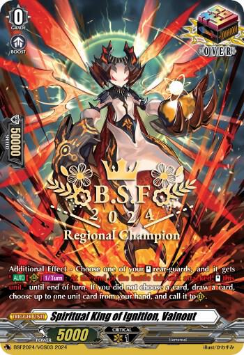 Cardfight!! Vanguard 月の使者 レプソルトプレイマット Spiritual King of Ignition, Valnout (Spring Fest 2024) - Bushiroad