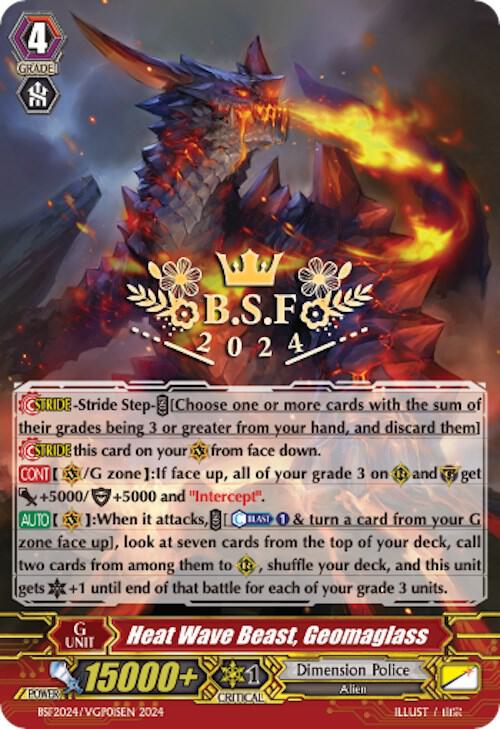 Heat Wave Beast, Geomaglass (Spring Fest 2024) (Hot Stamped)