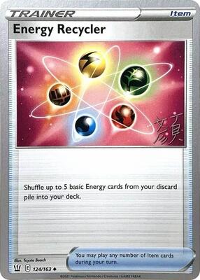 Energy Recycler - 2023 (Shao Tong Yen)