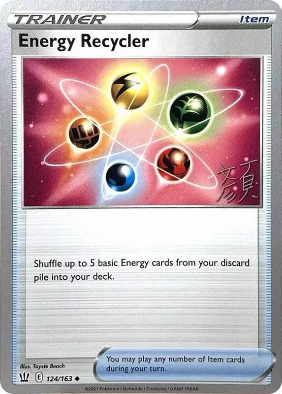 Energy Recycler - 2023 (Shao Tong Yen) 124/163 from World Championship Decks
