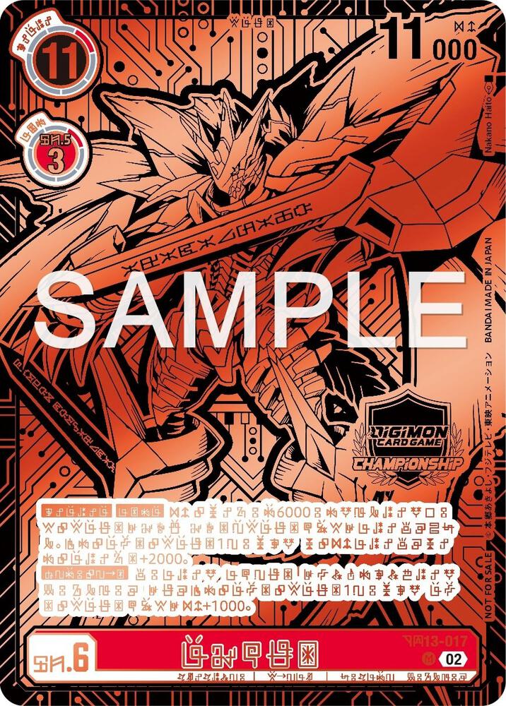 Jesmon 2023 World Championship 3rd and 4th Place digimon card