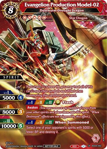 Evangelion Production Model-02 - Dustwyrm Drought Dragon (Textured Foil)