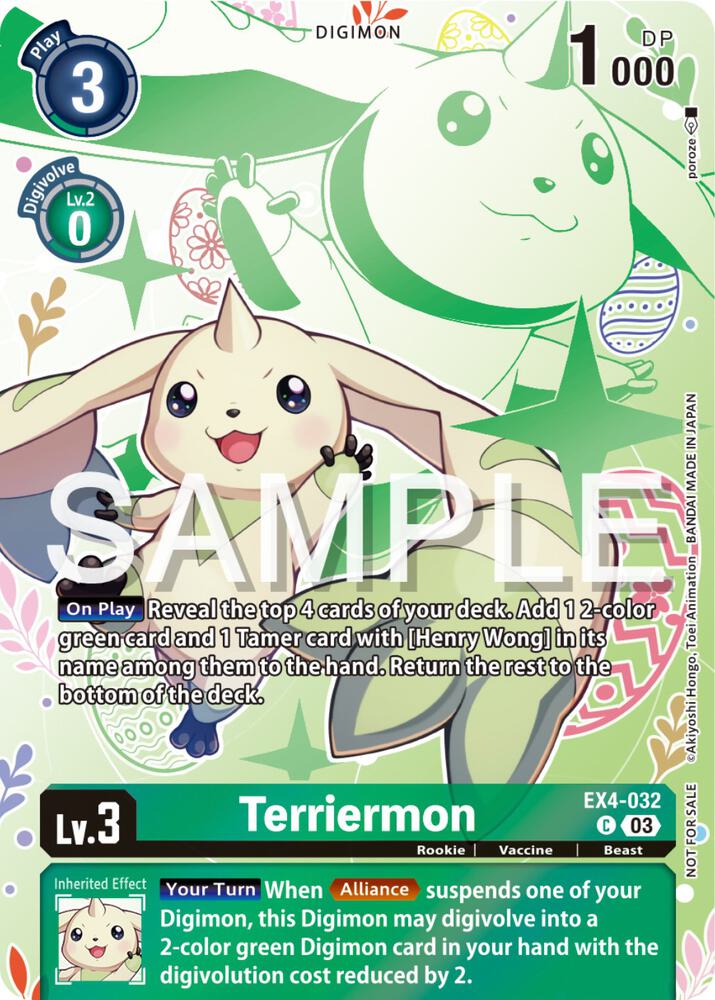 Terriermon Spring Break Event 2024 digimon card