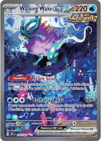 Walking Wake ex - 205/162 - SV05: Temporal Forces - Pokemon