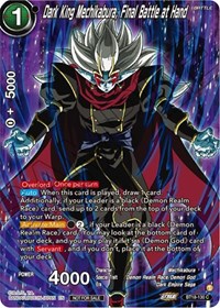 Dark King Mechikabura, Final Battle at Hand (Premium Alt-Art Card Set 2024 Vol.1) card art