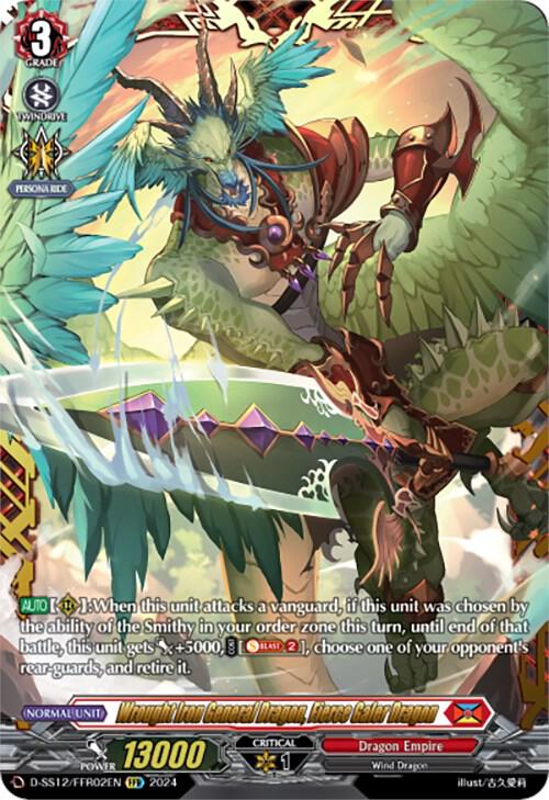 Wrought Iron General Dragon, Fierce Galer Dragon (FFR)