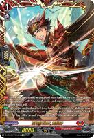 Amazon.co.jp: ヴァンガード 運命大戦 ドラグリッター ファル