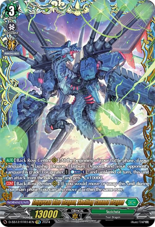 Empyrean Blue Dragon, Shelling Cannon Dragon (FFR)