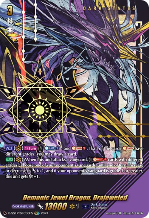 Demonic Jewel Dragon, Drajeweled (SEC) - D-SS12: Triple Drive