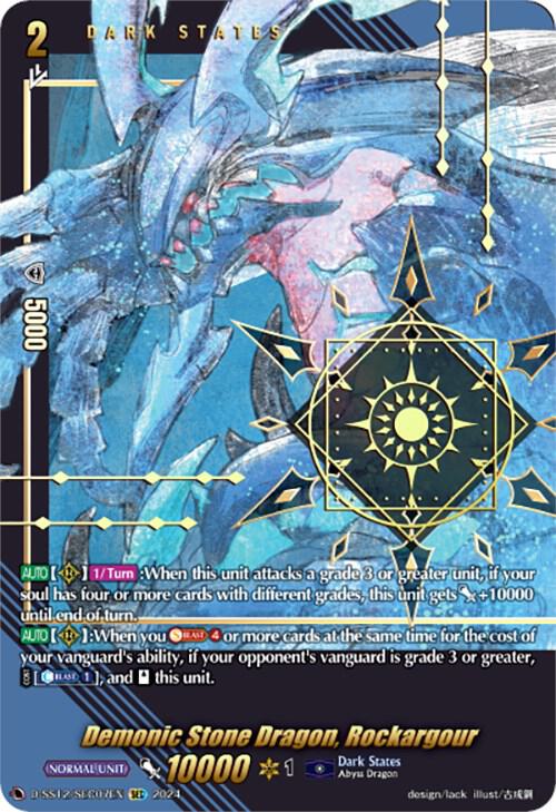 Demonic Stone Dragon, Rockargour (SEC) - D-SS12: Triple Drive