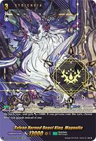 ヴァンガード　セット販売　マグノリア 樹角獣皇マグノリア・パトリアーク【RRR】{DZ-BT08/013