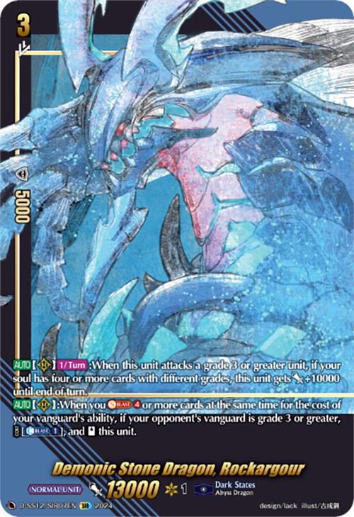 Demonic Stone Dragon, Rockargour (SIR) - D-SS12: Triple Drive