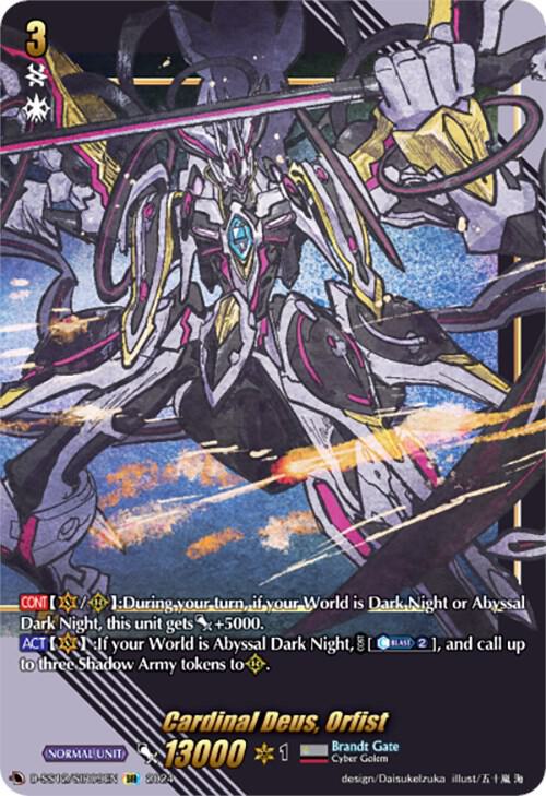 オルチャニスト Cardinal Deus, Orfist (SIR) - D-SS12: Triple Drive Booster