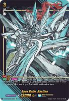 Apex Ruler, Bastion (SIR) - D-SS12: Triple Drive Booster