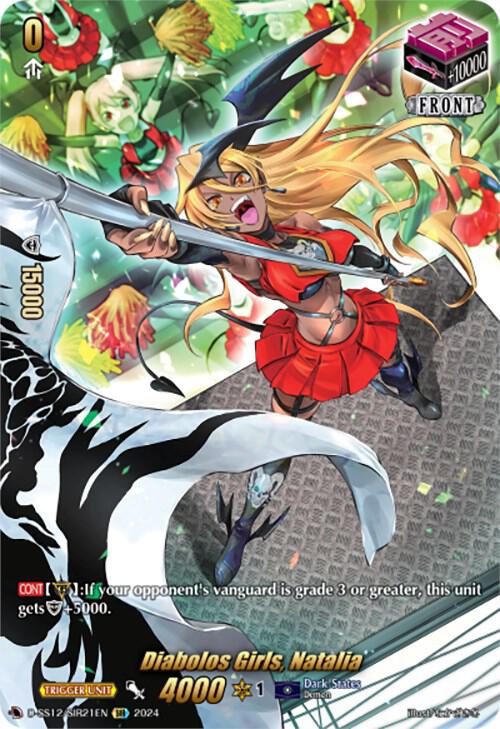 Diabolos Girls, Natalia (SIR) - D-SS12: Triple Drive Booster